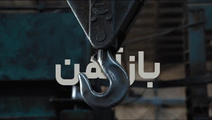 video-wall