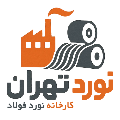 فولاد نورد تهران
