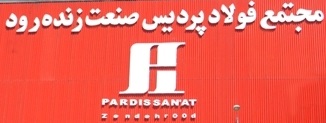 factory 45ccba9310d4 logo