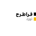 لوگوی فراطرح نورد