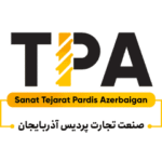 لوگوی صنعت تجارت پردیس آذربایجان (سلفچگان)