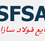 لوگوی صنایع فولاد سازان امیرآباد