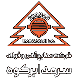 لوگوی فولاد سرمد ابرکوه