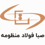 لوگوی صبا فولاد منظومه
