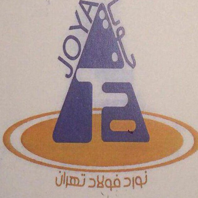 لوگوی صنایع تولیدی نورد گرم فلز