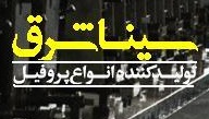 لوگوی صنایع پروفیل سینا شرق