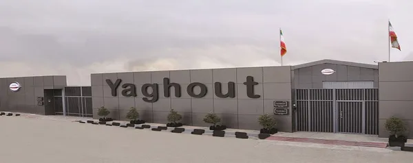 یاقوت
