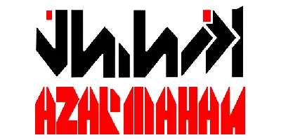 لوگوی پولاد آذر ماهان