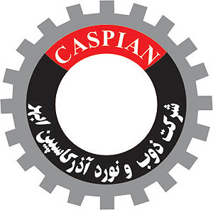 لوگوی ذوب آهن آذر کاسپین ابهر