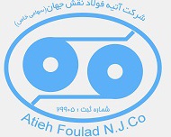 لوگوی هلدینگ آتیه فولاد نقش جهان
