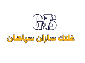 لوگوی شرکت غلتک سازان سپاهان