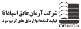 لوگوی آرمان عایق اسپادانا