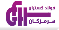 لوگوی ورق فولاد گستران هرمزگان