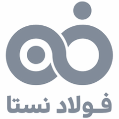 لوگوی فولاد نستا