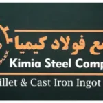 لوگوی مجتمع فولاد کیمیا
