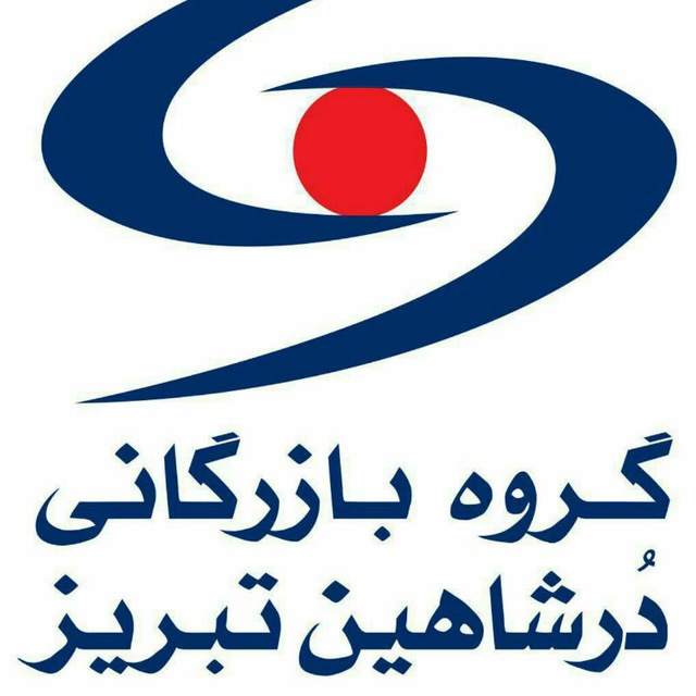 لوگوی در شاهین تبریز
