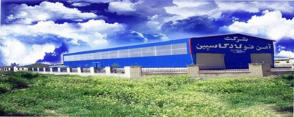 نورد کاسپین