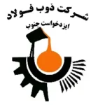 لوگوی ذوب فولاد ایزدخواست جنوب