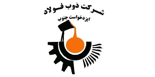 لوگوی ذوب فولاد ایزدخواست جنوب