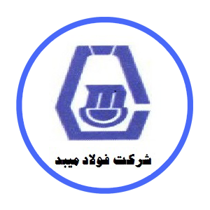 لوگوی شرکت فولاد میبد
