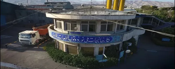 شرکت نورد و تولید قطعات فولادی