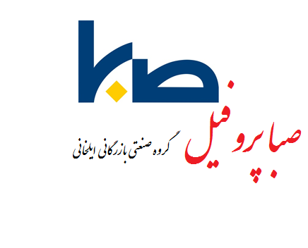 صبا پروفیل