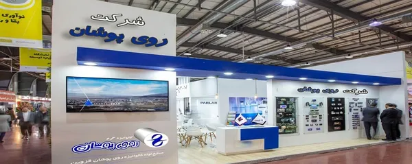 شرکت صنایع لوله گالوانیزه روی پوشان قزوین